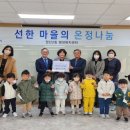 아이파크어린이집 이미지