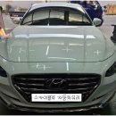 G8010 | 2017 HYUNDAI IG GRANDEUR 앞유리 교환 현대자동차의 준대형 세단 아이지 그랜져 차량 전면유리에 실금...