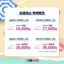 으뜸플러스 안경 수원광교점 이미지