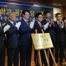 아산고등학교 이미지