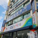 판교보청기센터 이미지