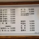 들깨랑보리보리