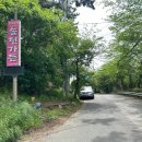황로가든 이미지