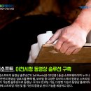 이천솔루션 이미지