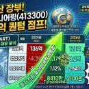 티엘이엔지