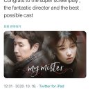 노벨상사