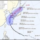 태풍 콩레이 속도 빨라져.. 부산 등에 상륙 가능성 이미지