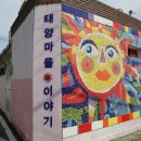 태양추어탕 이미지