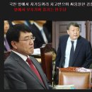 검찰이 시정잡배에 비유되다니, 기가 찰 노릇 ! 이미지