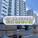 고운여의주아파트 네이버블로그