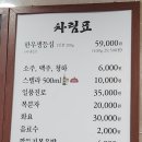 대도빌딩 | 삼성동 한우 맛집 대도식당 삼성점 내돈내산