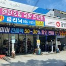 금호타이어상록