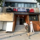 돈풍숯불갈비 이미지