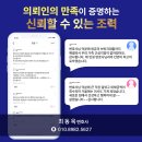 메종드포레청주피이브이