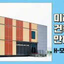 F-TECH 이미지