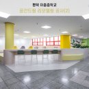 이충중학교 이미지