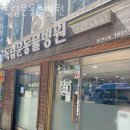 독립문동물병원 이미지