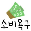 인센스가든 이미지