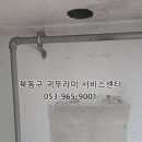 율하동로 이미지