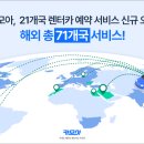 카모아 이미지