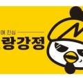 노랑강정잠실새내역점 이미지
