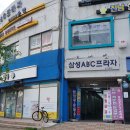 홍익에이브이