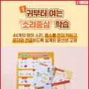 윤*선 - 안양시 동안구 학의로 390 | 윤*선