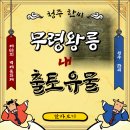 백태천광