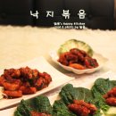 낙지쉐프 이미지