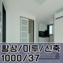 황상동입구 이미지