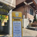 동산음악학원