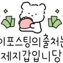 목로찌개집 이미지