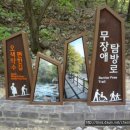 용소 下 이미지