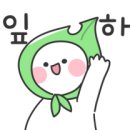 뉴한샘공인중개사사무소 이미지