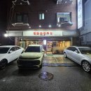 대화숯불구이 | 고기집 대화역 회식장소 목살 삼겹살 특수부위 맛집｜사장님이 직접 구워주는 고기집 '대화 숯불구이' 후기