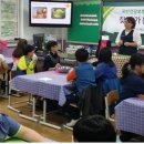 식생활교육강원네트워크