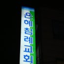 창림 이미지