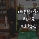 대양통신 이미지