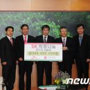 SK 울산CLX, 이웃사랑 온누리상품권 지원,울산지역 기초생활수급자 및 차상위세대 2000가구(1가구당 15만원씩 이미지