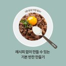 거기반찬 이미지