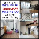 남향세탁소 이미지