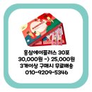 인삼마을벌꿀 이미지