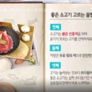 대상푸드 이미지