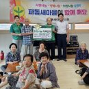 공설경로당 이미지