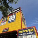 [타이어뱅크] 타이어뱅크현풍ic점 / 타이어교체 / 내돈내산 /교체후기💛