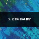 강화디지털보청기 이미지