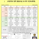 아이드림스쿨푸드 이미지