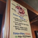 연수뒷고기