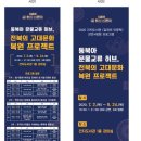 건지도서관 이미지