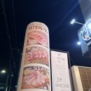 사동목장 이미지